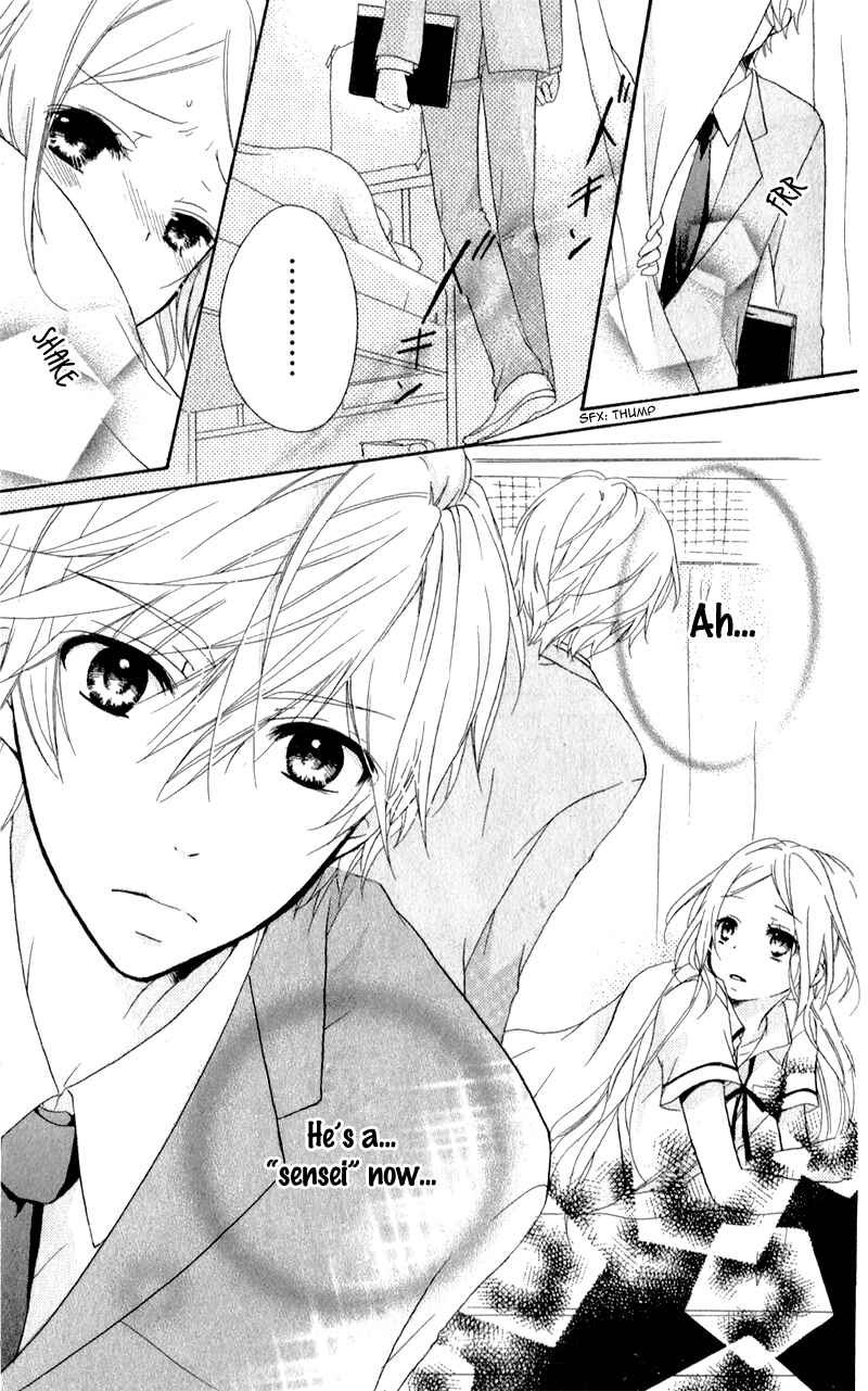Page 13 Chapter 2 Sensei ni, Ageru.