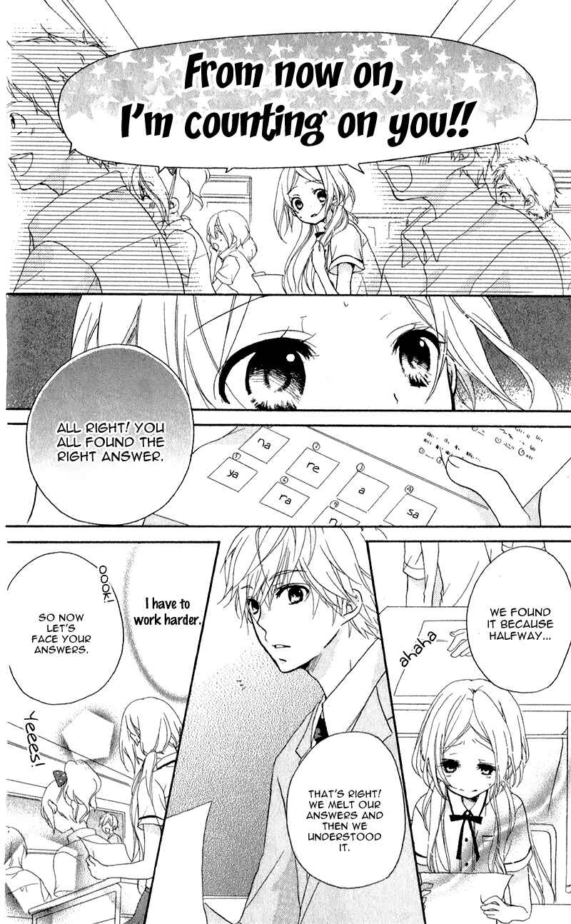 Page 20 Chapter 2 Sensei ni, Ageru.