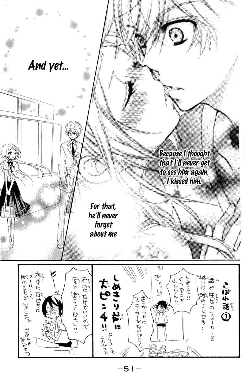 Page 5 Chapter 2 Sensei ni, Ageru.