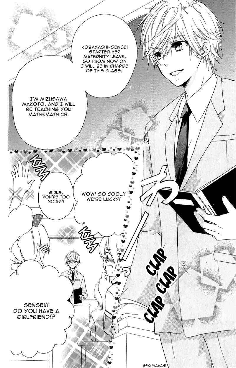 Page 8 Chapter 2 Sensei ni, Ageru.