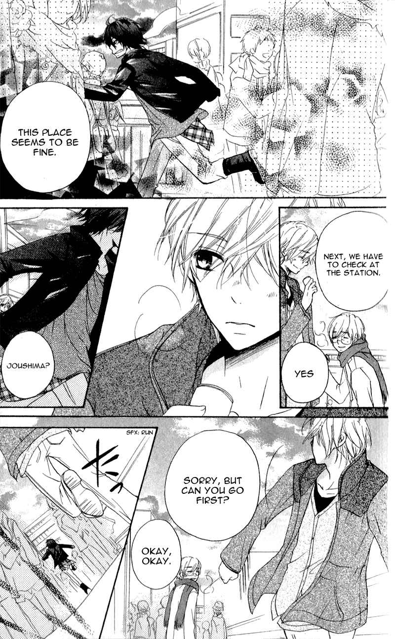 Page 20 Chapter 5 Sensei ni, Ageru.