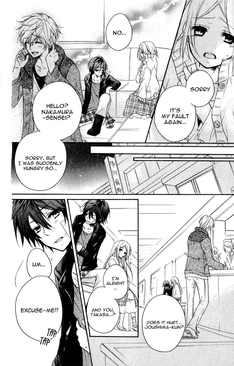Page 30 Chapter 5 Sensei ni, Ageru.