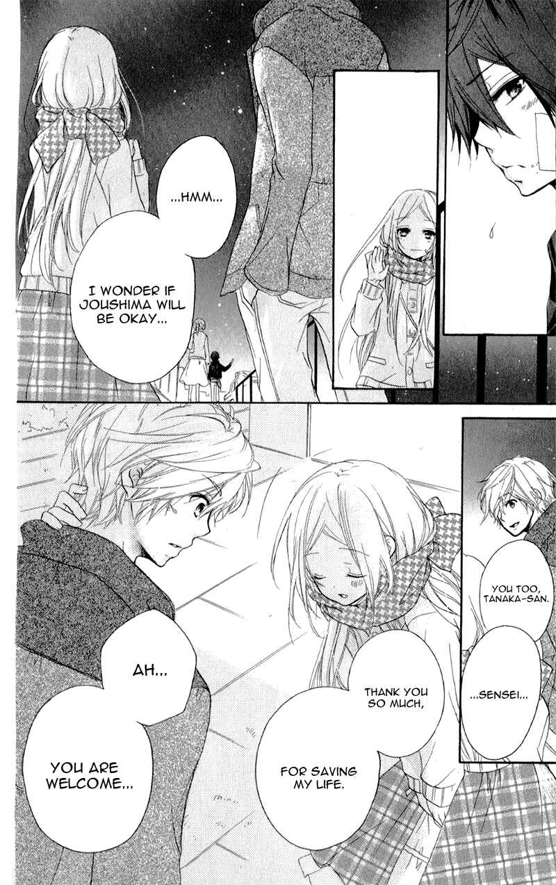 Page 32 Chapter 5 Sensei ni, Ageru.