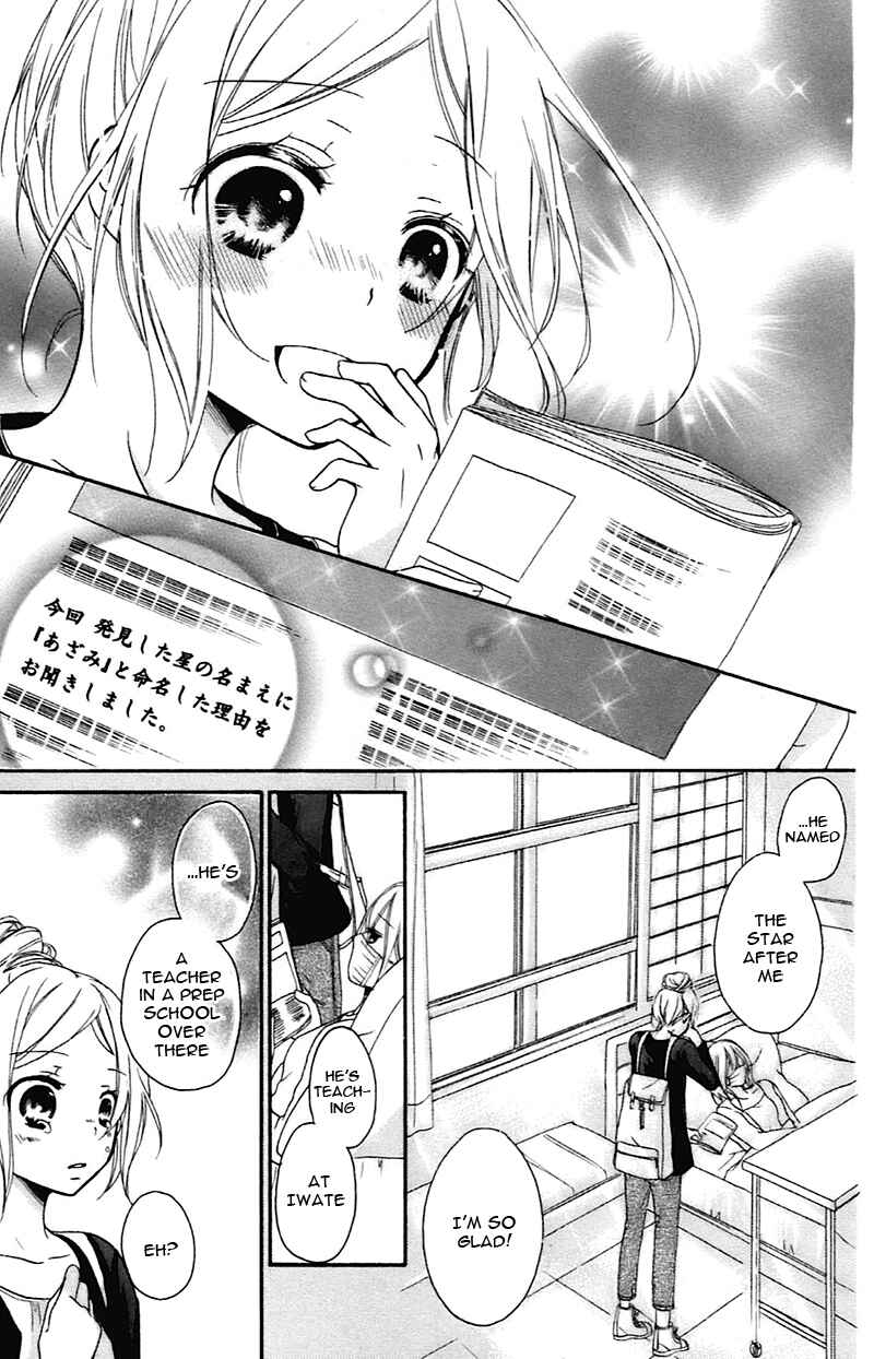Page 24 Chapter 10 Sensei ni, Ageru.