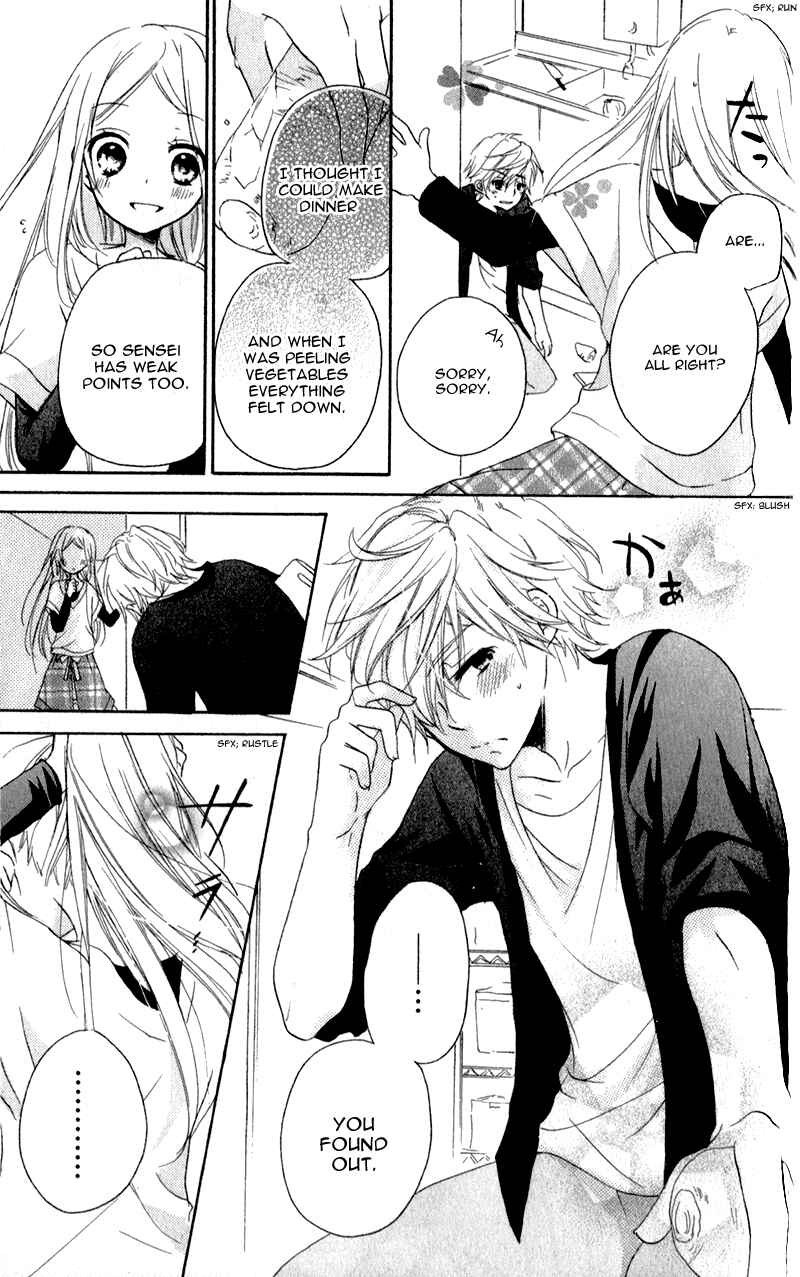 Page 17 Chapter 6 Sensei ni, Ageru.