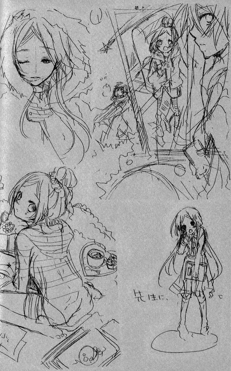 Page 2 Chapter 6 Sensei ni, Ageru.