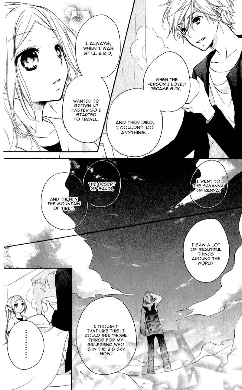 Page 22 Chapter 6 Sensei ni, Ageru.