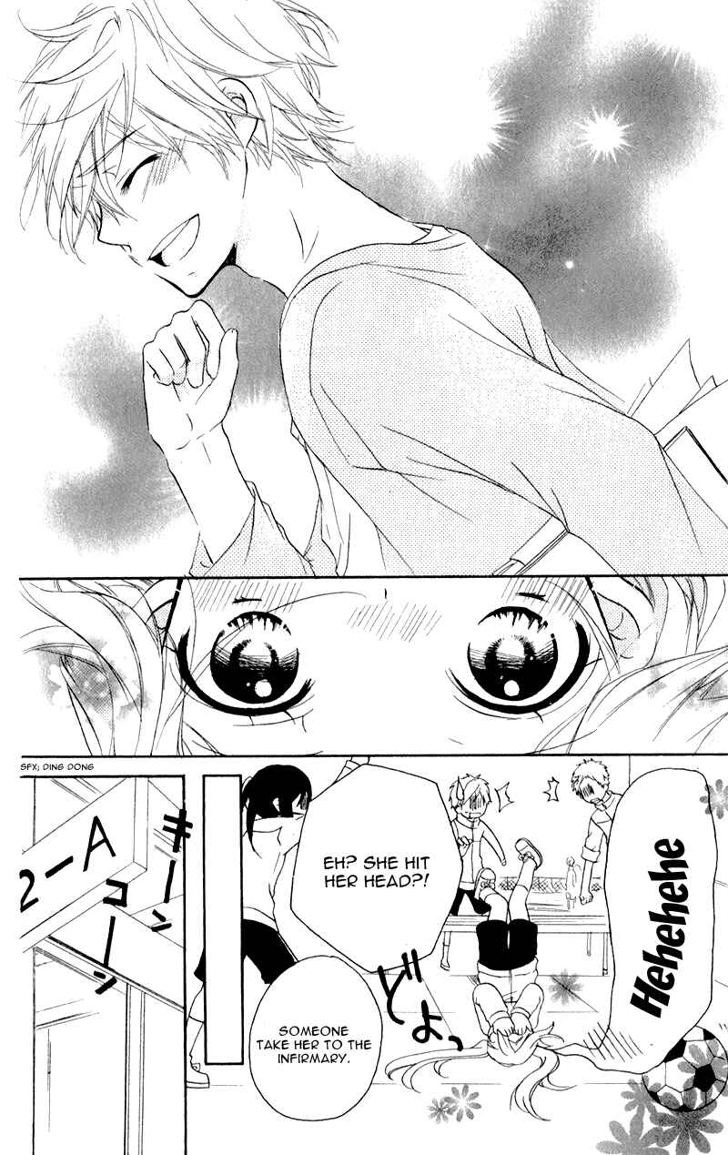 Page 6 Chapter 6 Sensei ni, Ageru.