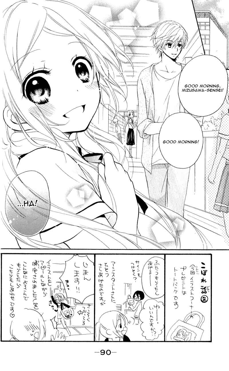 Page 4 Chapter 3 Sensei ni, Ageru.