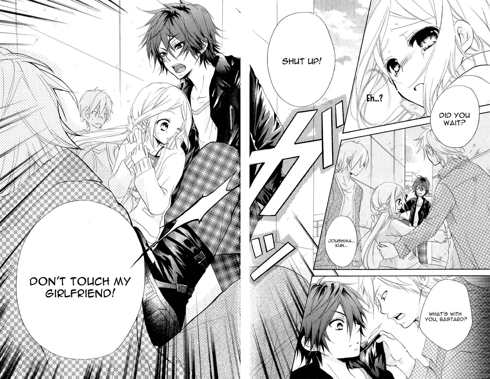 Page 15 Chapter 4 Sensei ni, Ageru.
