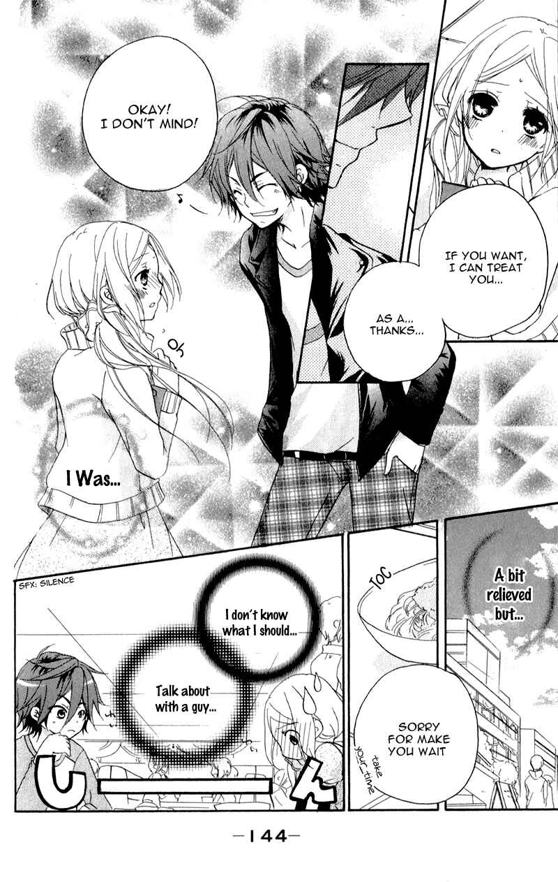 Page 18 Chapter 4 Sensei ni, Ageru.