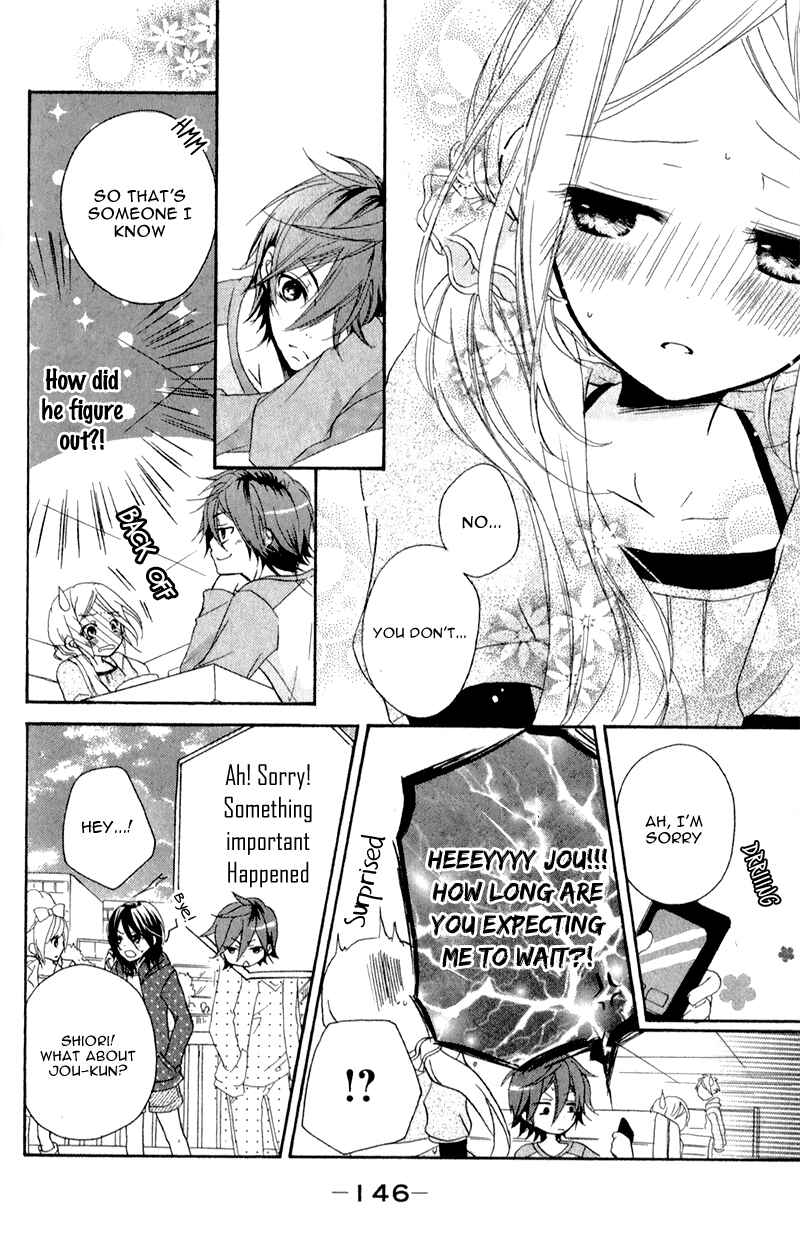 Page 20 Chapter 4 Sensei ni, Ageru.