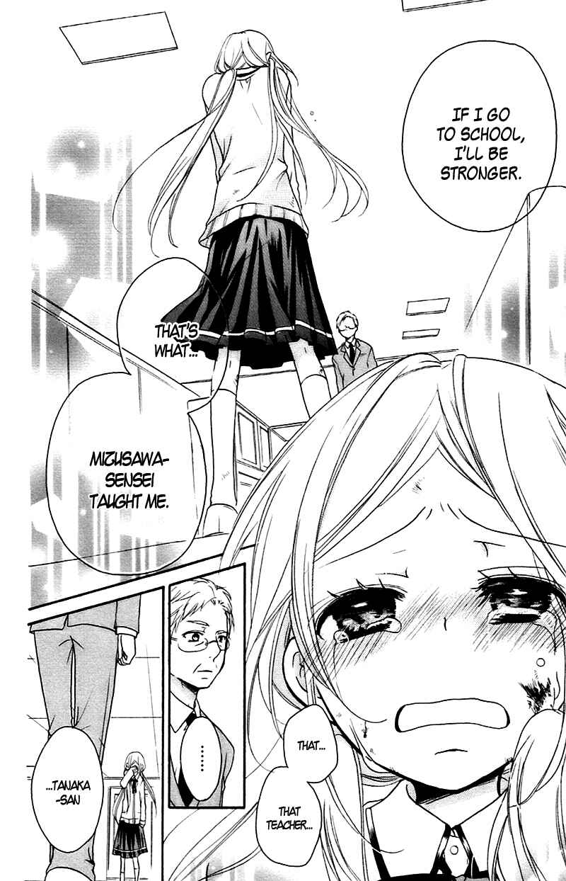 Page 25 Chapter 9 Sensei ni, Ageru.