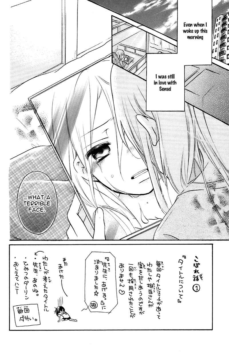 Page 10 Chapter 8 Sensei ni, Ageru.
