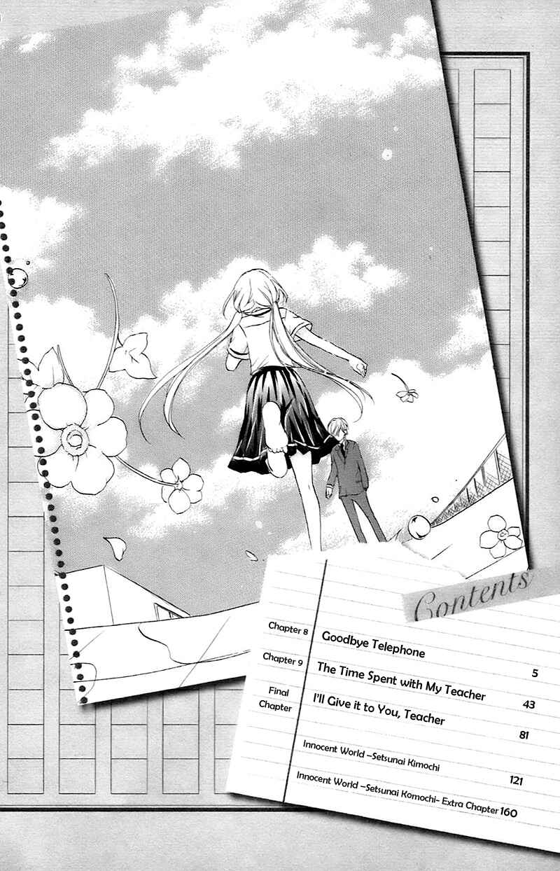Page 8 Chapter 8 Sensei ni, Ageru.