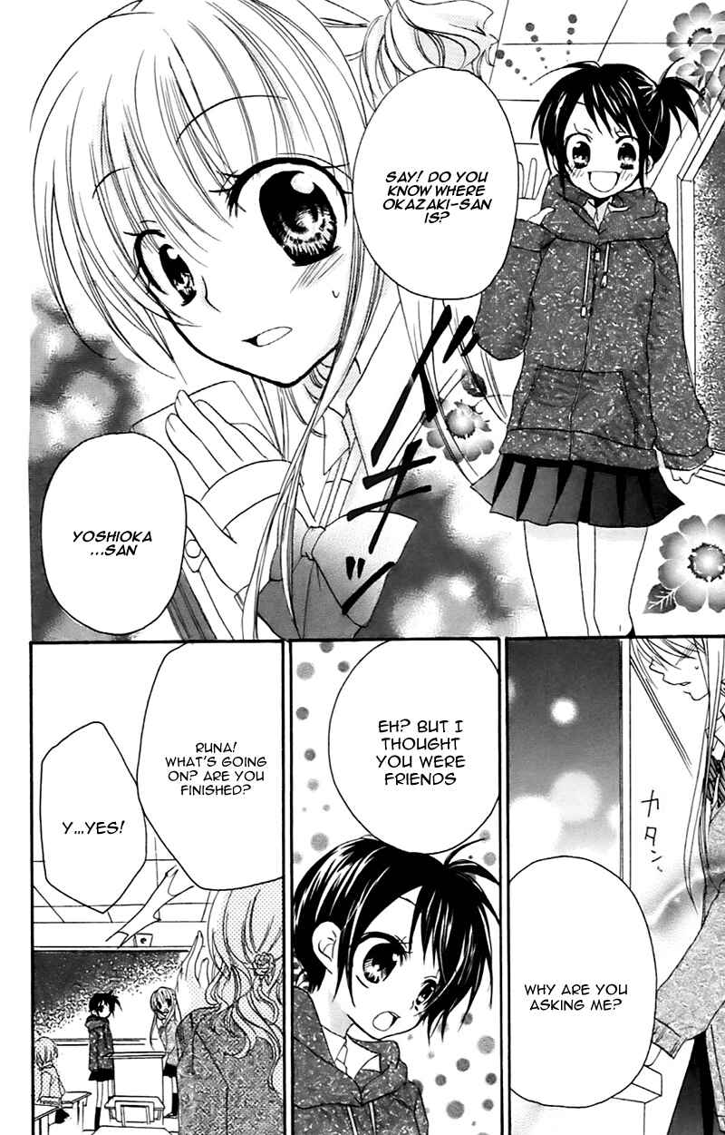 Page 17 Chapter 7.5 Sensei ni, Ageru.