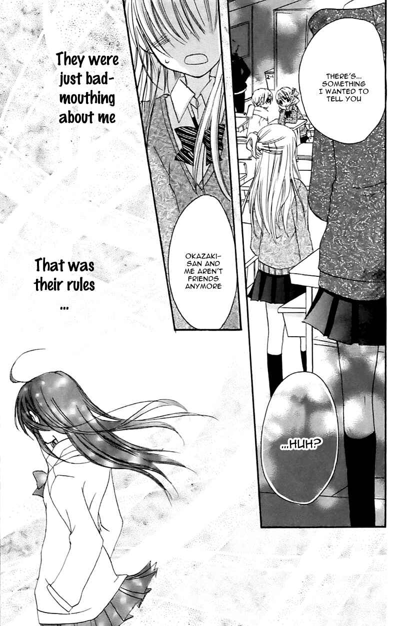 Page 18 Chapter 7.5 Sensei ni, Ageru.