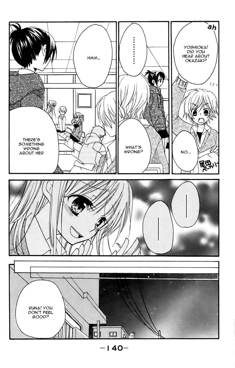 Page 19 Chapter 7.5 Sensei ni, Ageru.