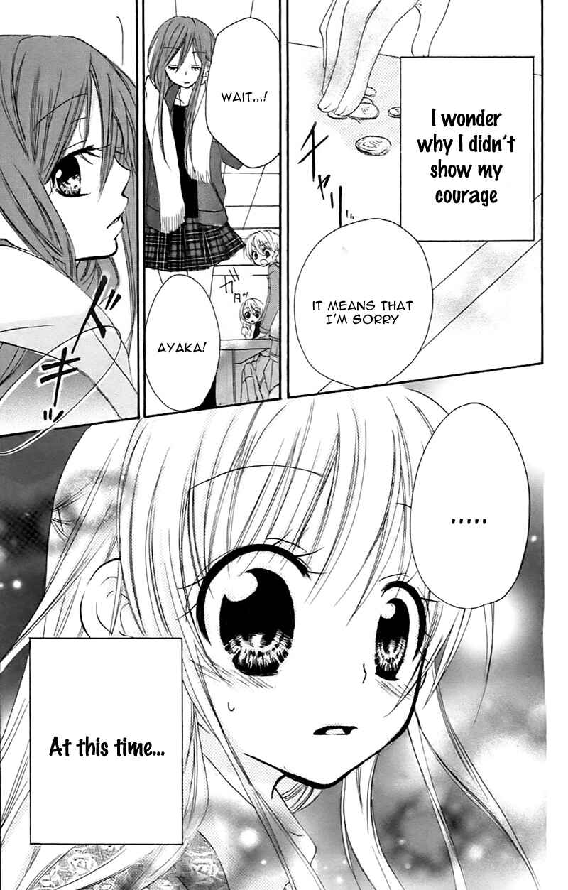 Page 4 Chapter 7.5 Sensei ni, Ageru.