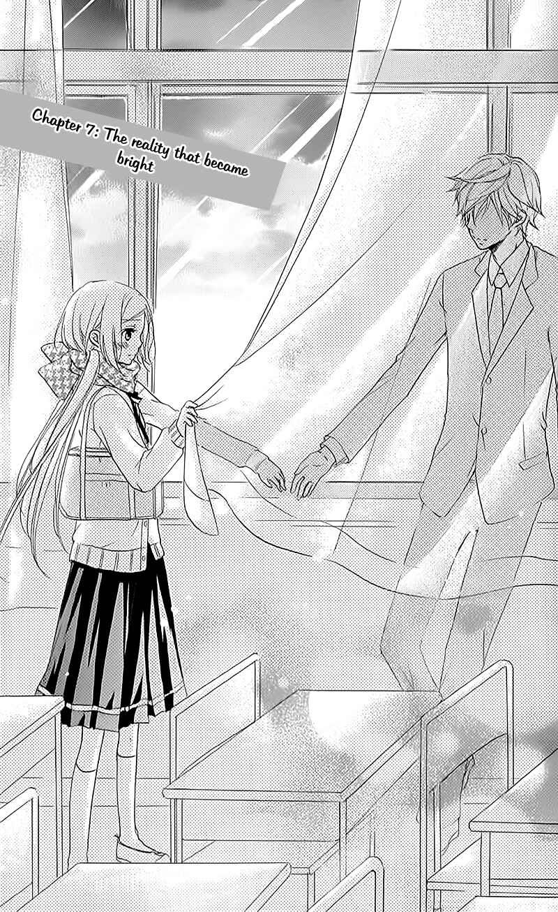 Page 1 Chapter 7 Sensei ni, Ageru.