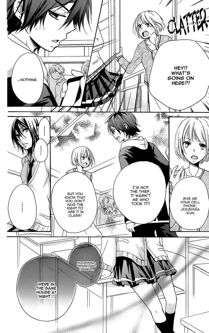 Page 17 Chapter 7 Sensei ni, Ageru.