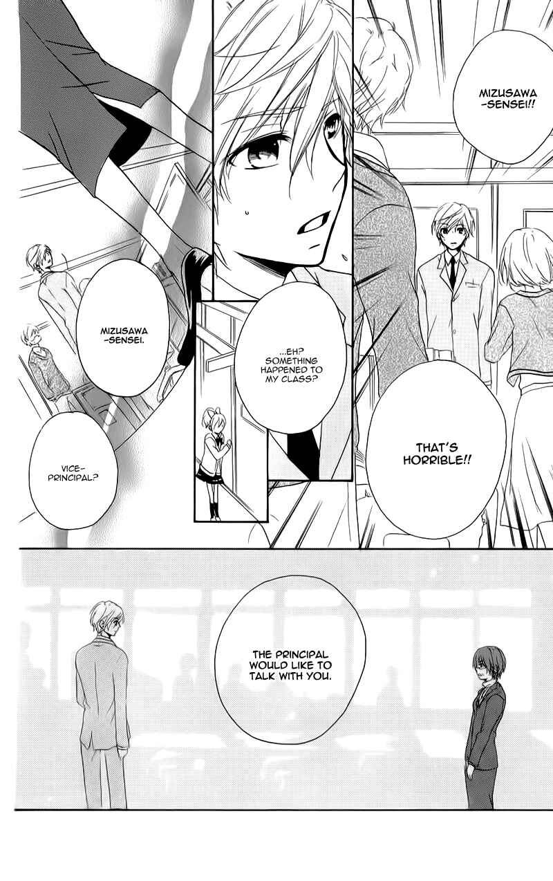 Page 21 Chapter 7 Sensei ni, Ageru.