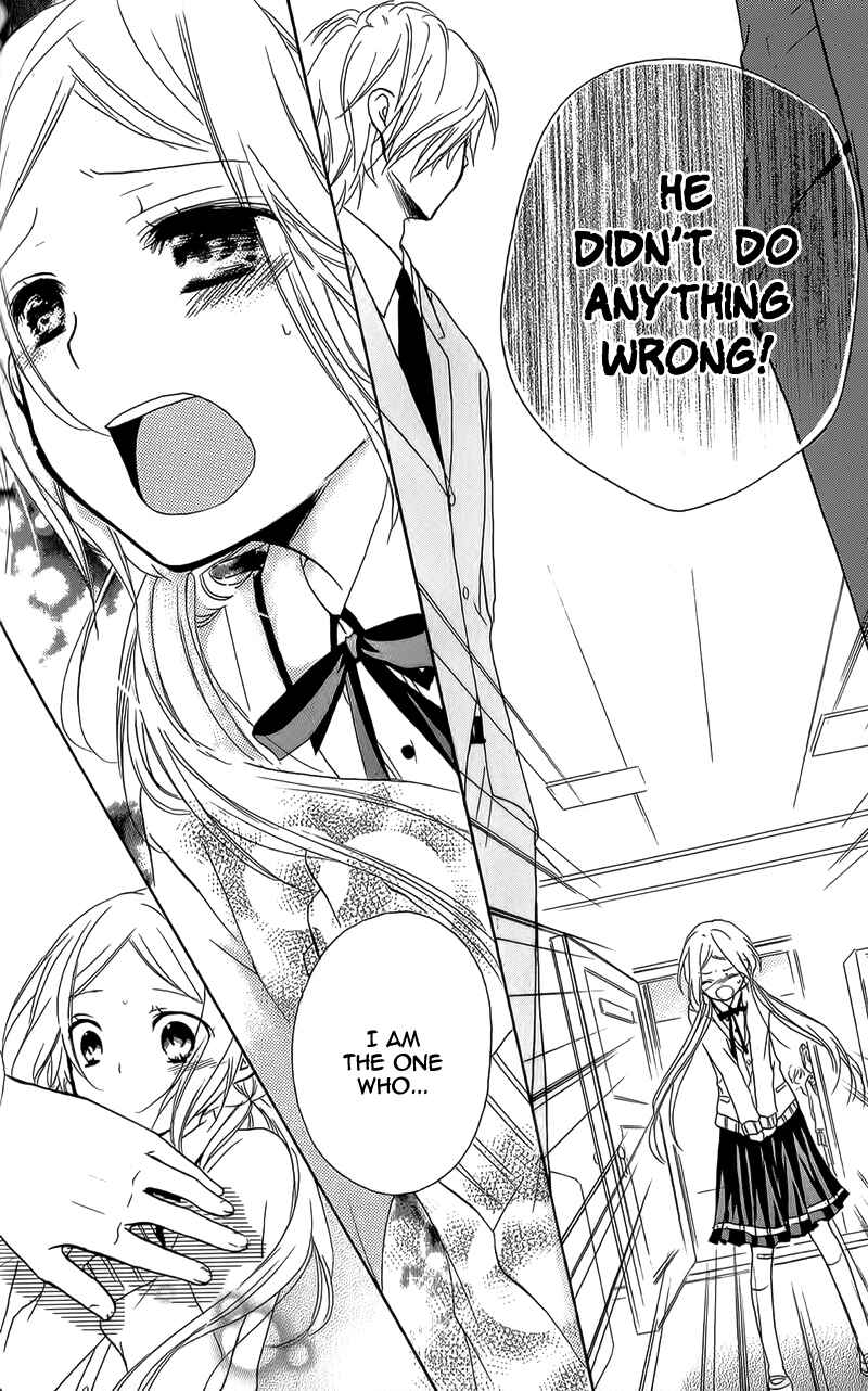 Page 29 Chapter 7 Sensei ni, Ageru.