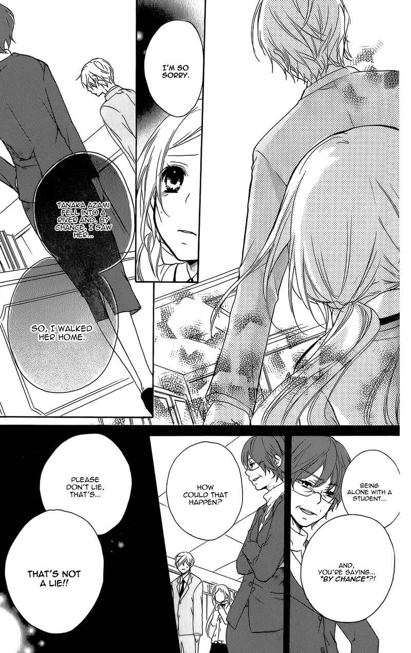 Page 30 Chapter 7 Sensei ni, Ageru.