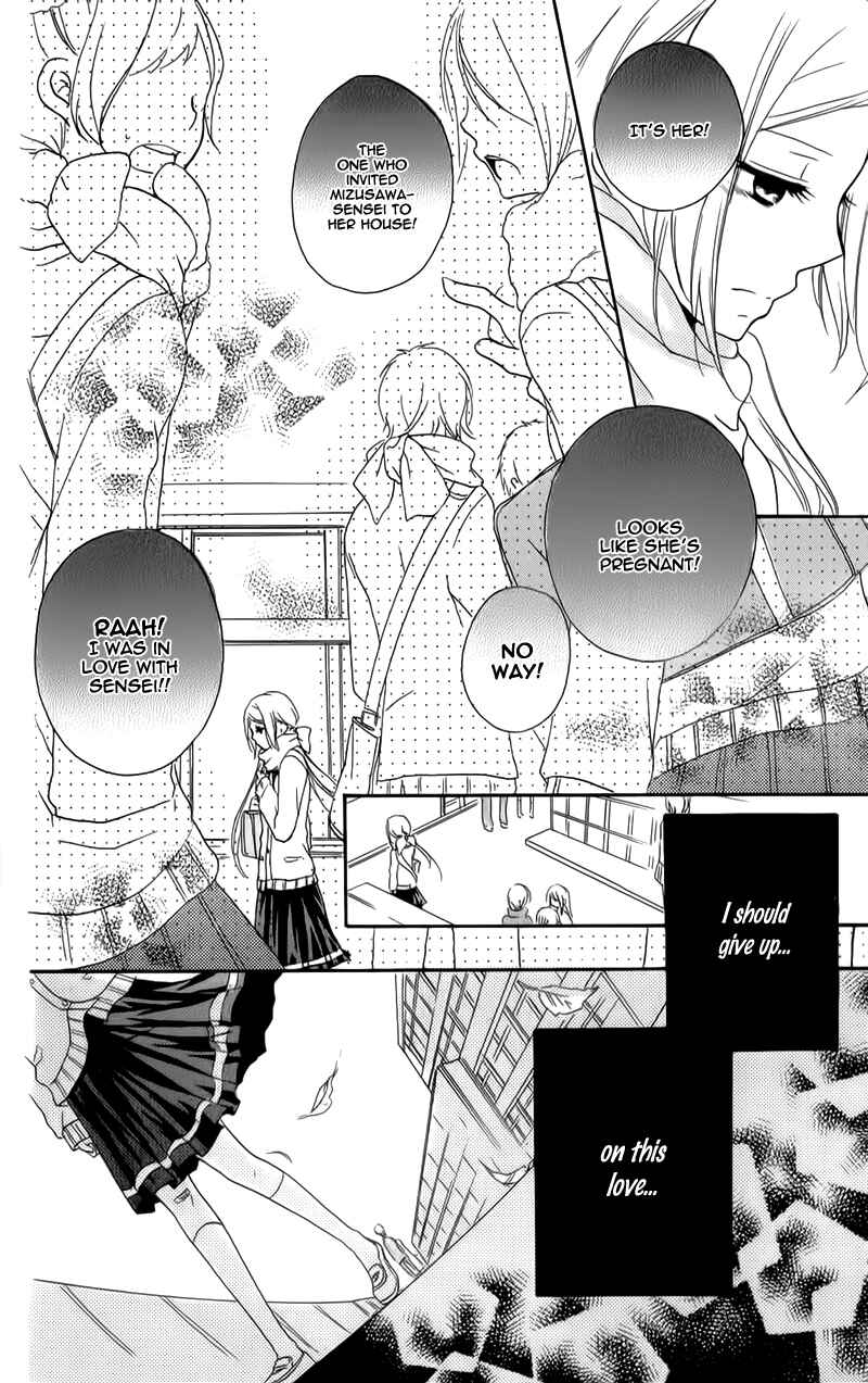 Page 37 Chapter 7 Sensei ni, Ageru.