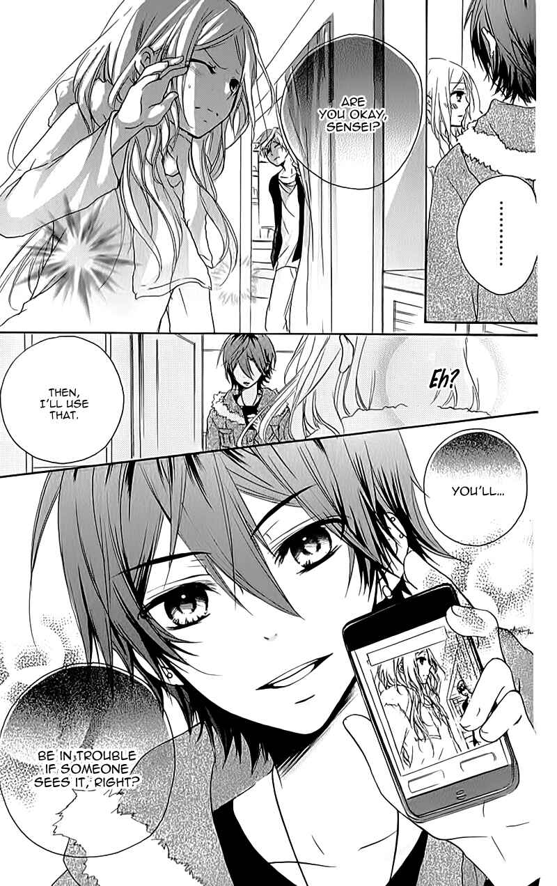 Page 4 Chapter 7 Sensei ni, Ageru.