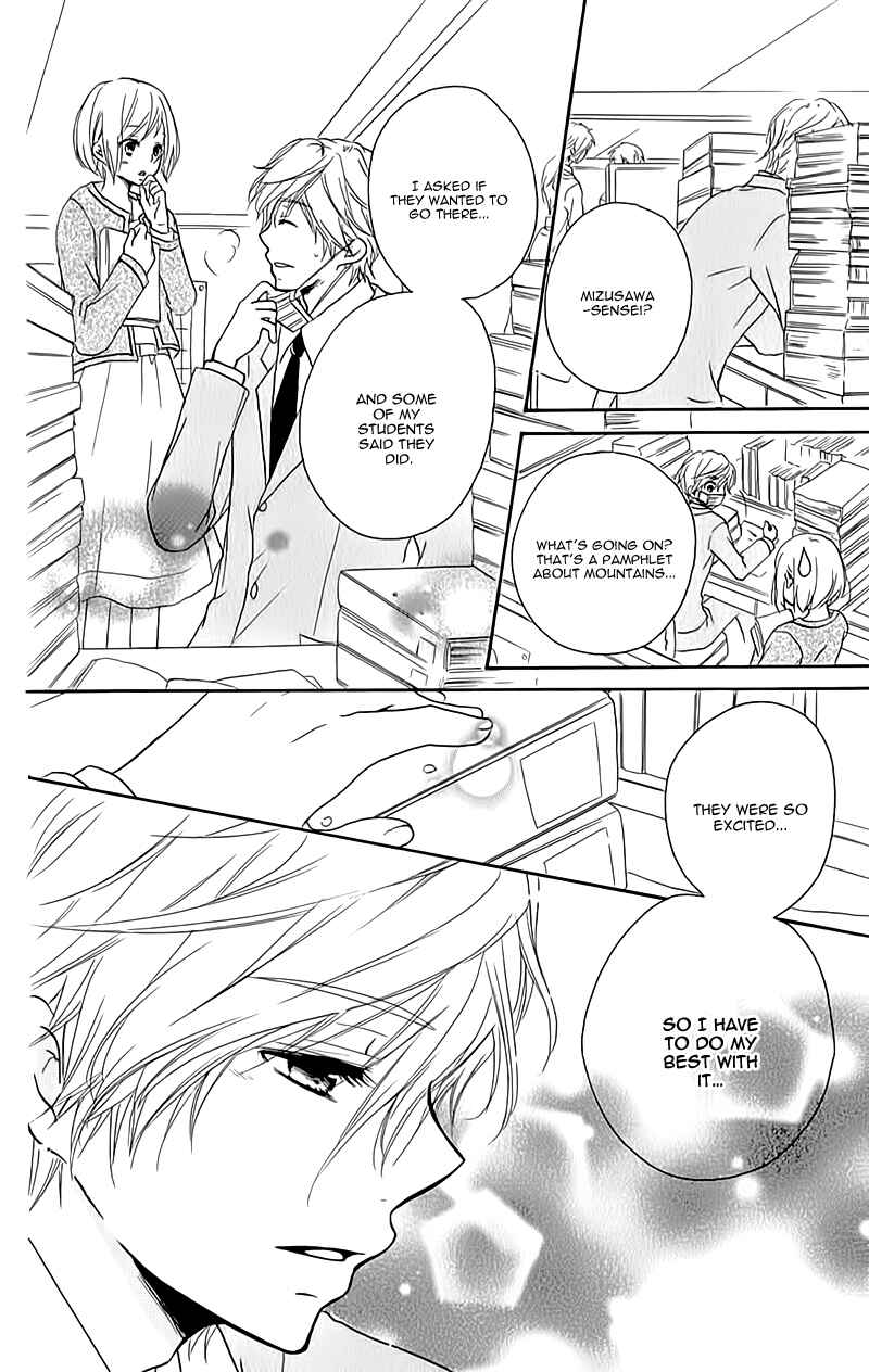 Page 7 Chapter 7 Sensei ni, Ageru.