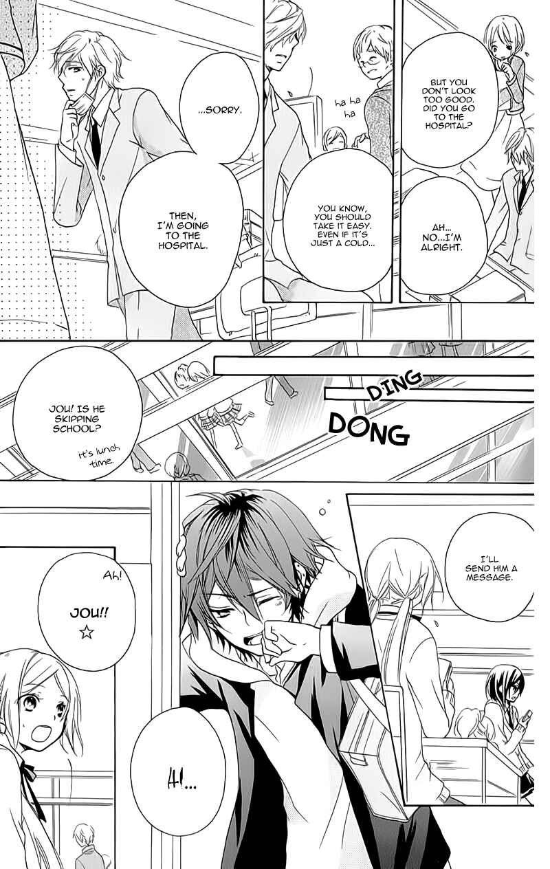 Page 8 Chapter 7 Sensei ni, Ageru.