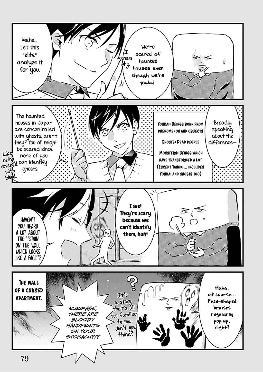 Page 19 Chapter 11 Working! A Night Parade of a Hundred Demons