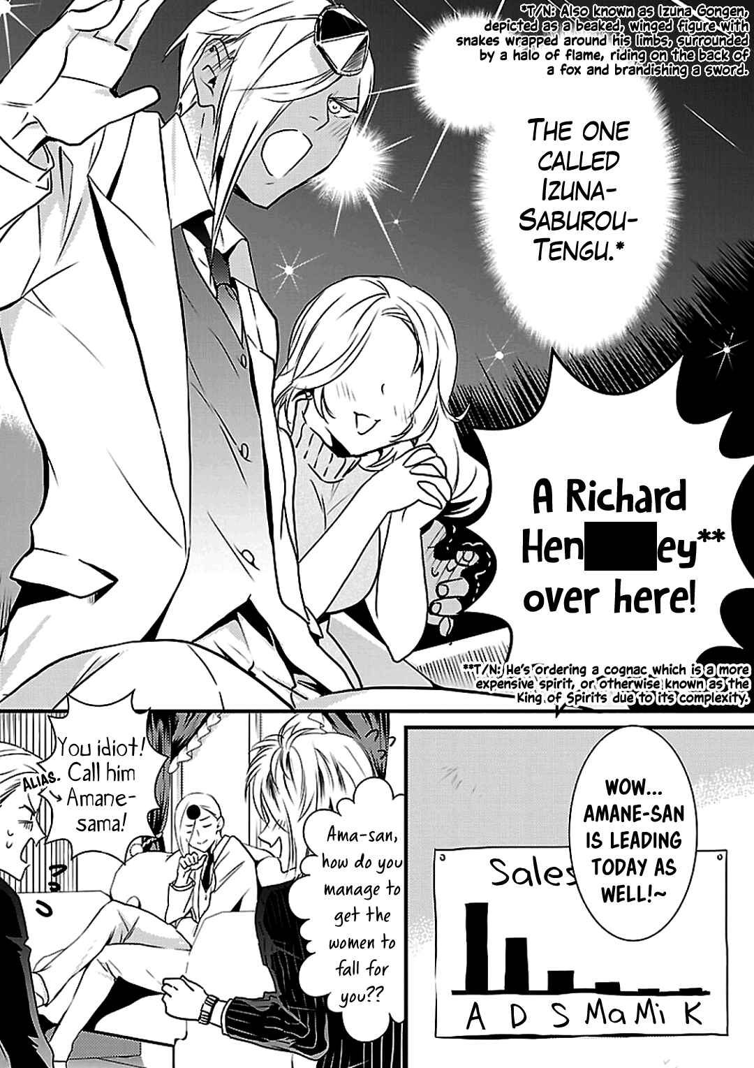Page 5 Chapter 2 Working! A Night Parade of a Hundred Demons