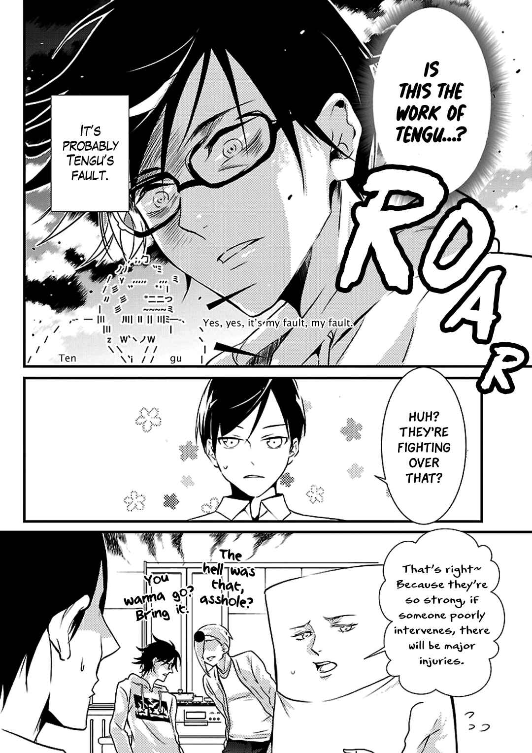 Page 4 Chapter 5 Working! A Night Parade of a Hundred Demons