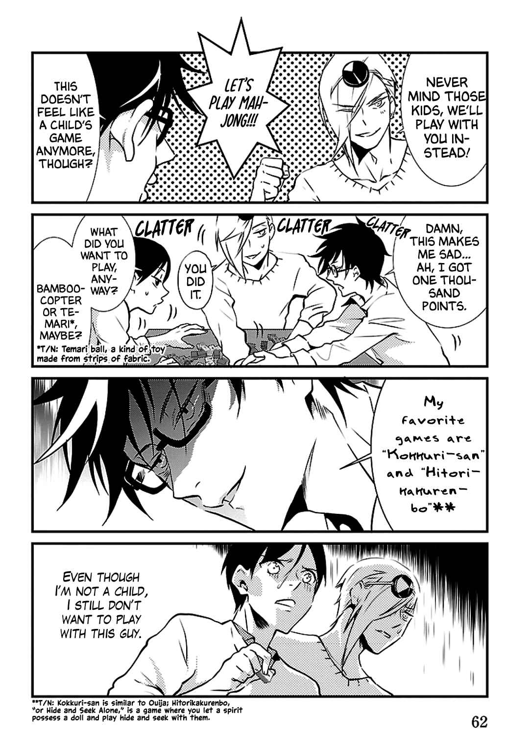 Page 23 Chapter 3 Working! A Night Parade of a Hundred Demons