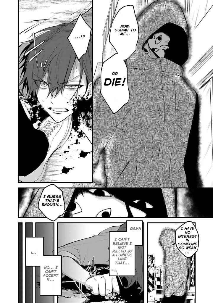 Page 9 Chapter 2 Kimama ni Tokyo Survive