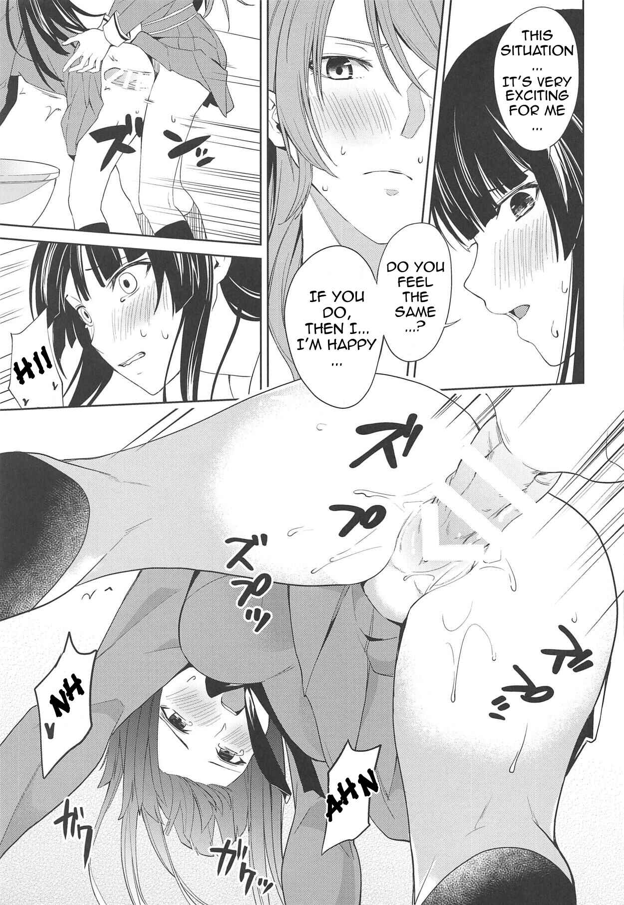 Page 16 Chapter Unknown_eb7a BanG Dream! - RinSayo Futanari Ecchi Book (Doujinshi)