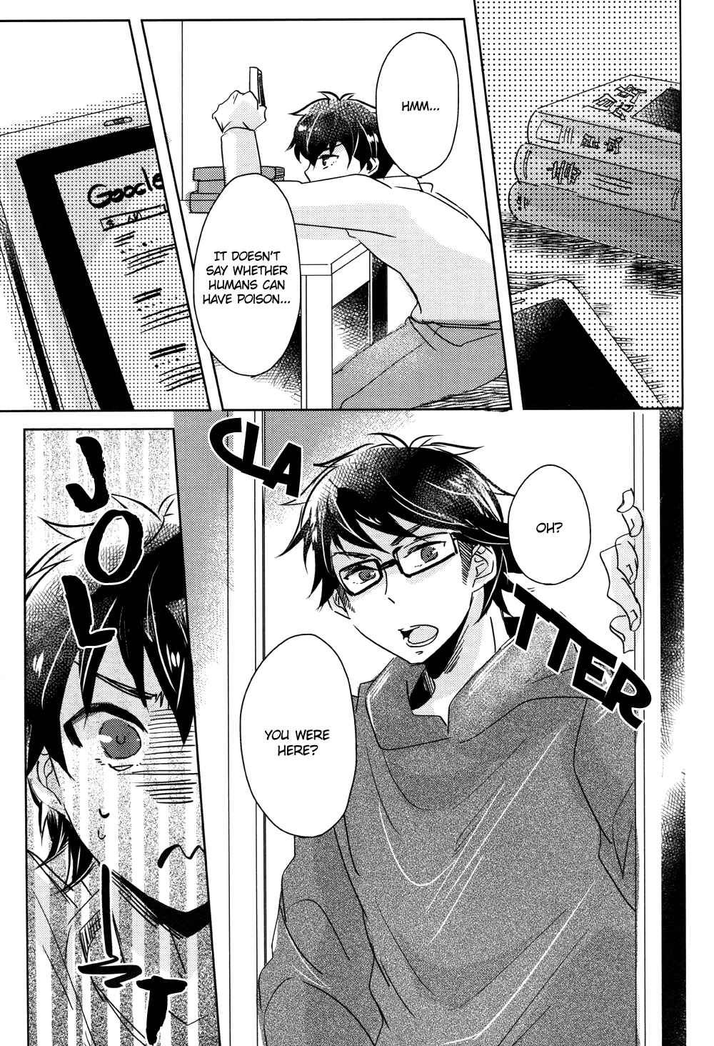 Page 16 Chapter Unknown_c689 Diamond no Ace - Doku Kurawaba Sara Made (Doujinshi)