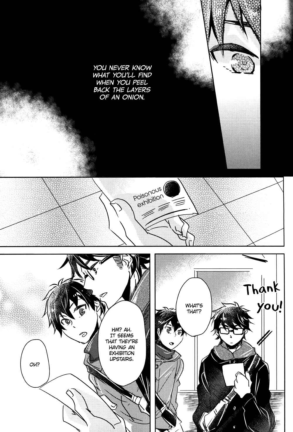 Page 20 Chapter Unknown_c689 Diamond no Ace - Doku Kurawaba Sara Made (Doujinshi)