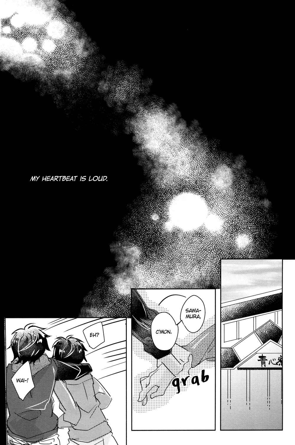 Page 29 Chapter Unknown_c689 Diamond no Ace - Doku Kurawaba Sara Made (Doujinshi)