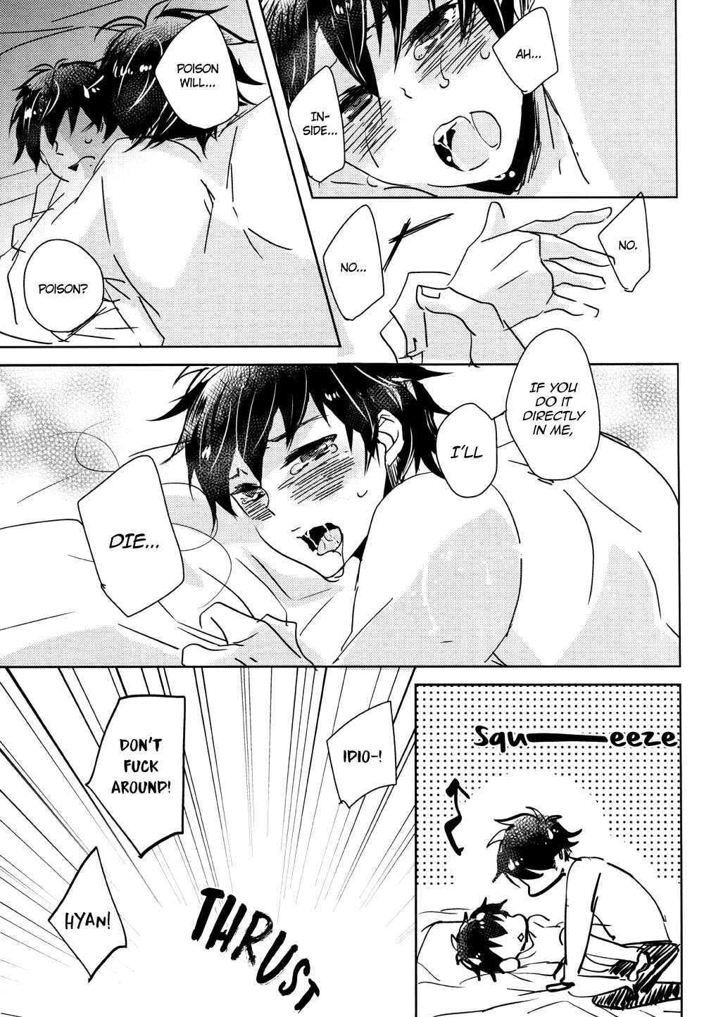 Page 36 Chapter Unknown_c689 Diamond no Ace - Doku Kurawaba Sara Made (Doujinshi)