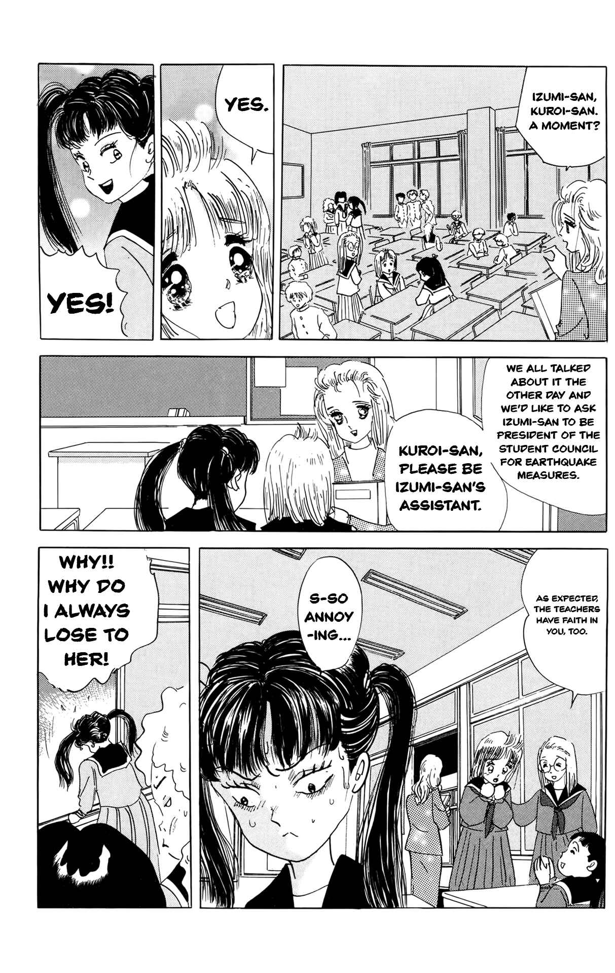 Page 3 Chapter 2 Screaming Great Prophecies