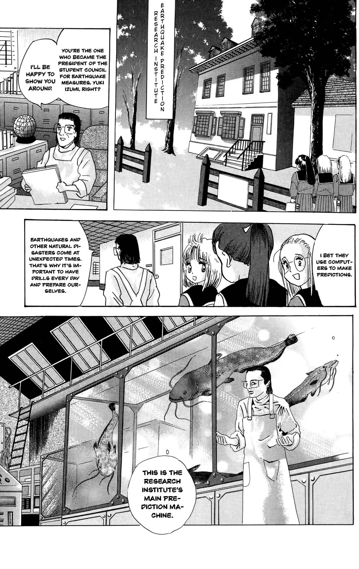 Page 5 Chapter 2 Screaming Great Prophecies