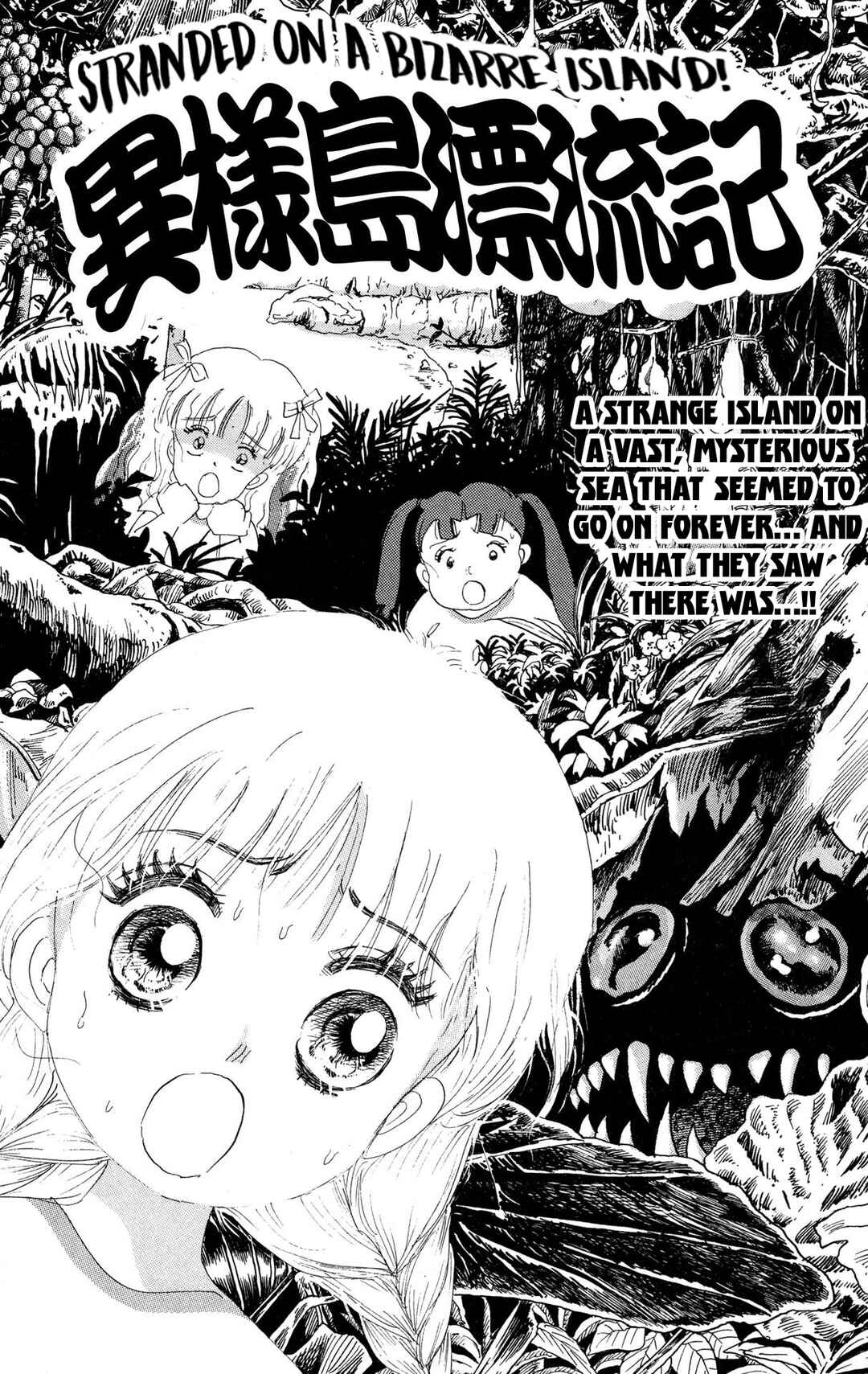 Page 1 Chapter 4 Screaming Great Prophecies