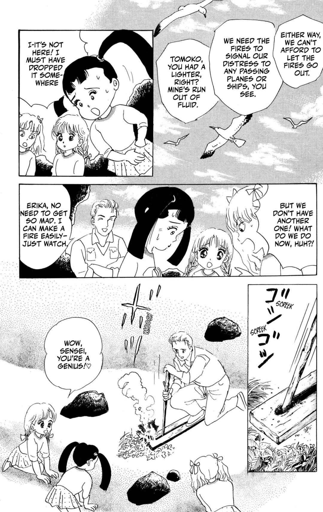 Page 13 Chapter 4 Screaming Great Prophecies
