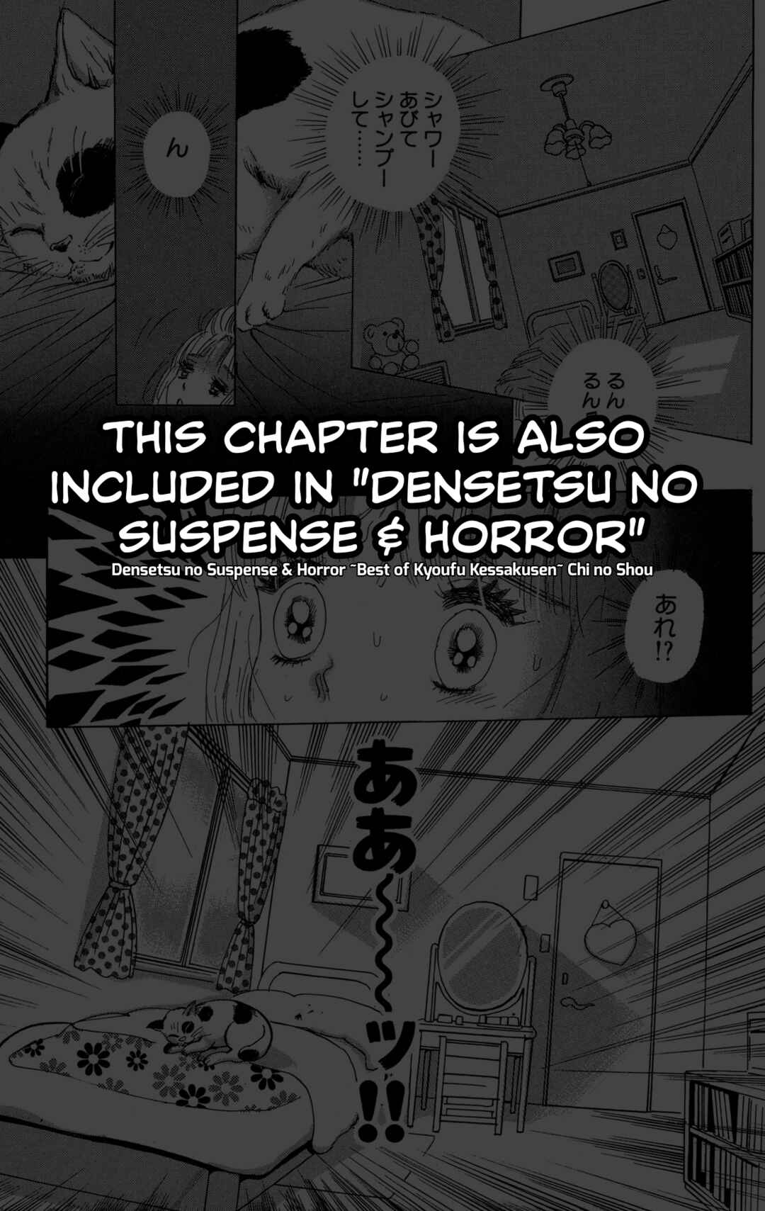 Page 19 Chapter 7 Screaming Great Prophecies