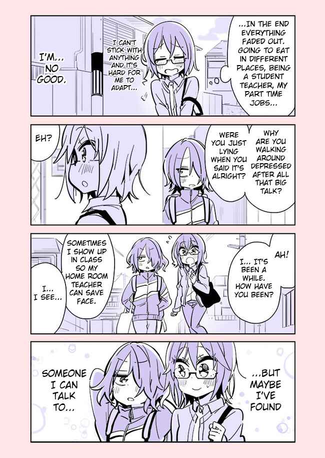 Page 1 Chapter 30 Komyushou VS Yuri