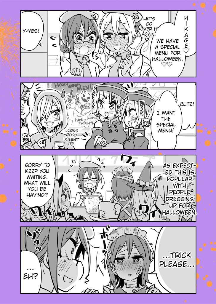 Page 1 Chapter 33 Komyushou VS Yuri