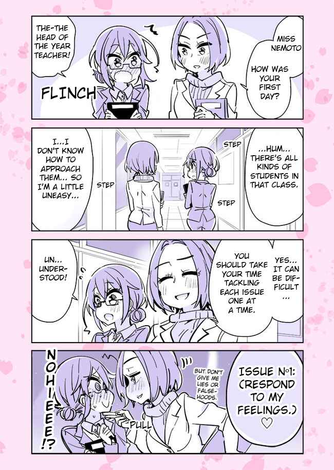 Page 1 Chapter 26 Komyushou VS Yuri